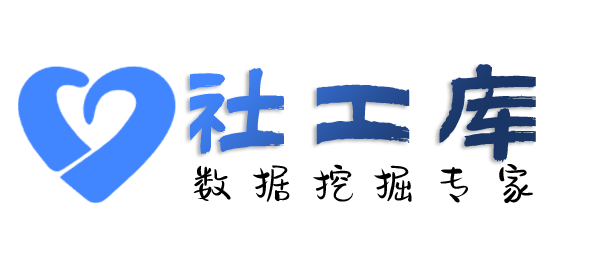 X-ray社工库穆斯林工贸公司宾馆开房记录